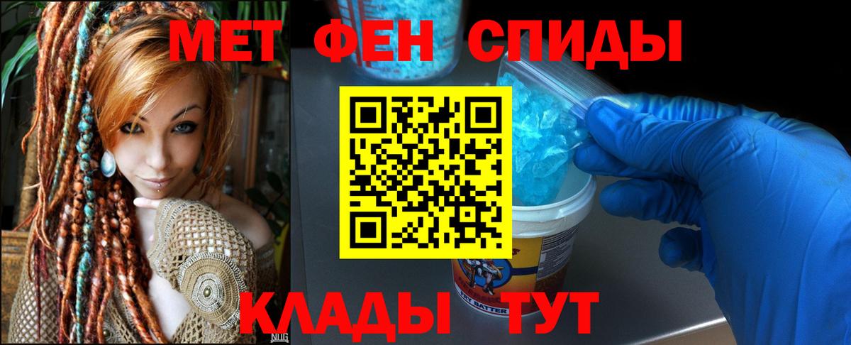 Кыштым  Амфетамин  Вход с VPN  АМФЕТАМИН 98% 
