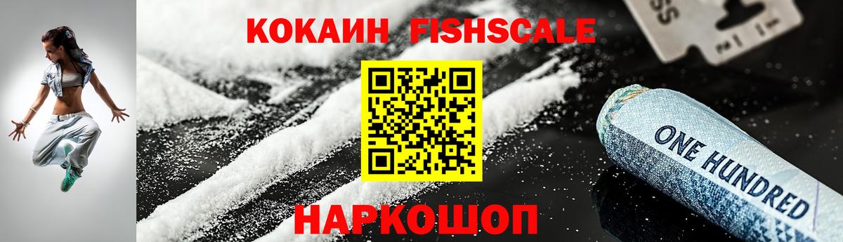 КОКАИН 98%  КОКАИН Перу  Вход с VPN  Кыштым 