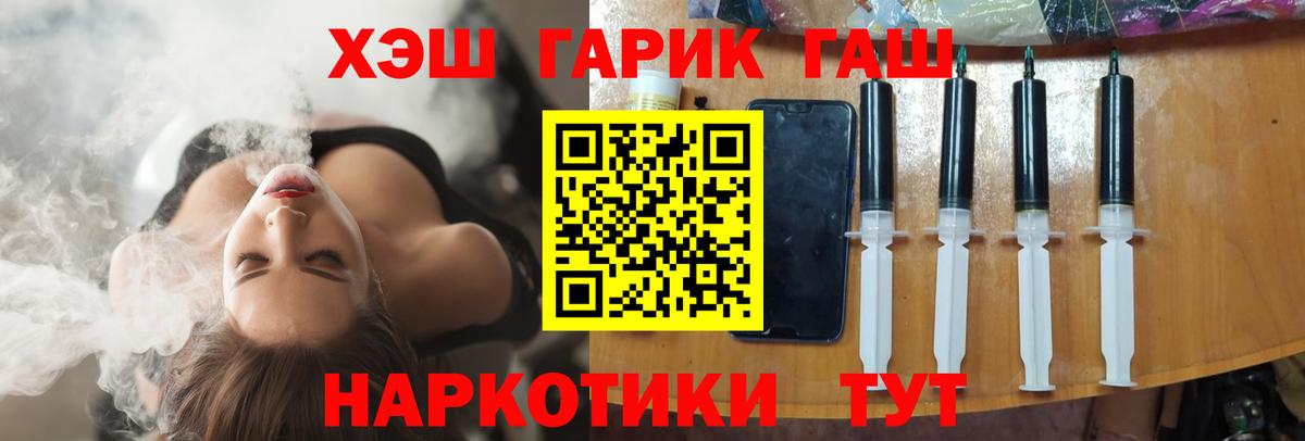 Гашиш Ice-O-Lator Кыштым