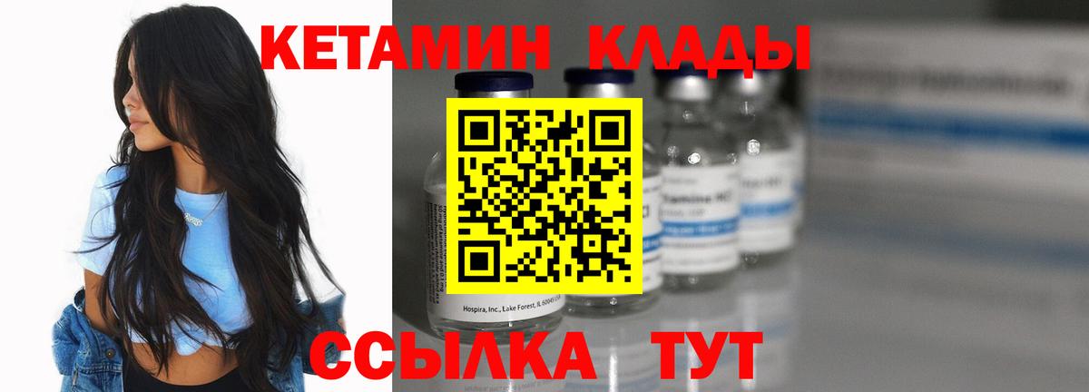 МЕТ  Меф   Кокаин  Вход с VPN  Кыштым  NBOMe  Сколько стоит  КЕТАМИН 