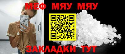 а пвп мука Бузулук