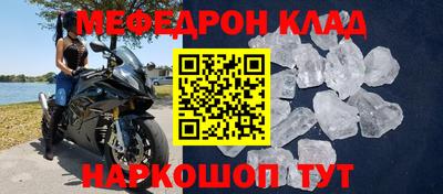 кокаин премиум Будённовск
