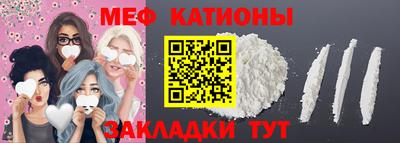 стафф Бугуруслан