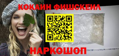кокаин премиум Будённовск