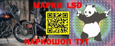 стафф Бугуруслан