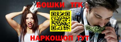 стафф Бугуруслан