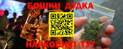 стафф Бугуруслан