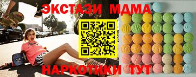 кокаин премиум Будённовск