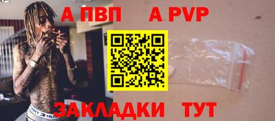2c-b Жуковский