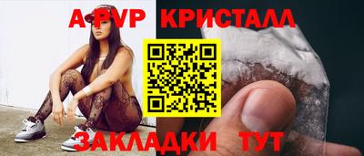 а пвп мука Бузулук