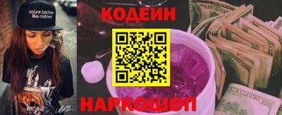кокаин премиум Будённовск