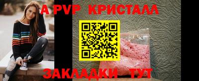 стафф Бугуруслан