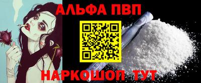 кокаин премиум Будённовск