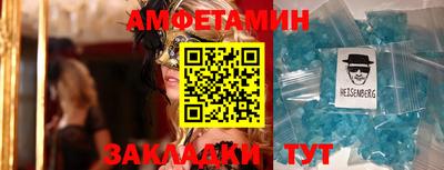 стафф Бугуруслан