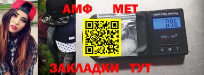 стафф Бугуруслан