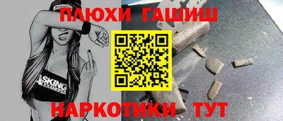 прущие крисы Заволжье