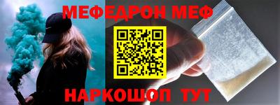 стафф Бугуруслан