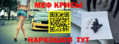 ешки Заводоуковск