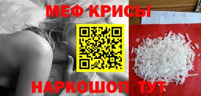 стафф Бугуруслан