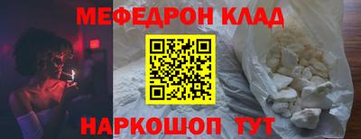 стафф Бугуруслан