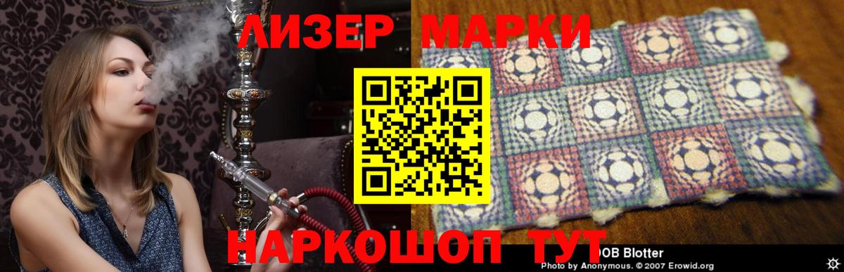 LSD-25 экстази кислота  LSD-25 экстази ecstasy  Кыштым  Вход с VPN 