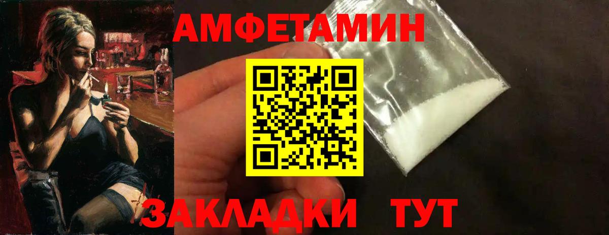 Метамфетамин мет Кыштым