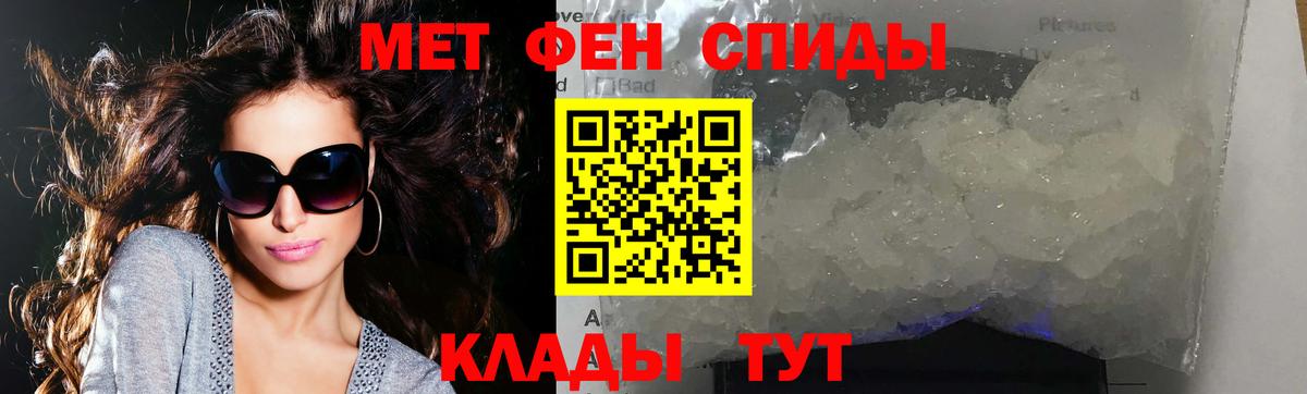 Кыштым  Метамфетамин Methamphetamine  Первитин  Метамфетамин Methamphetamine  Вход с VPN 
