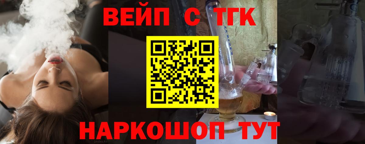 Кыштым  Дистиллят ТГК THC oil  Вход с VPN 