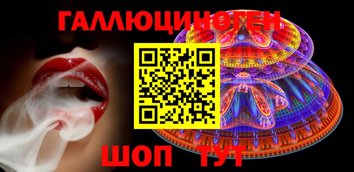 Галлюциногенные грибы Cubensis  Вход с VPN  Кыштым 