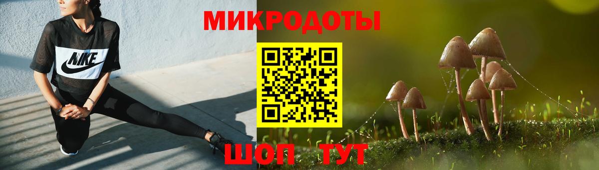 Псилоцибиновые грибы MAGIC MUSHROOMS Кыштым