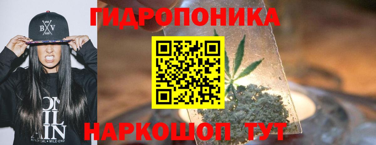 Кыштым  МАРИХУАНА план  Вход с VPN  Бошки Шишки VHQ  Каннабис LSD WEED 