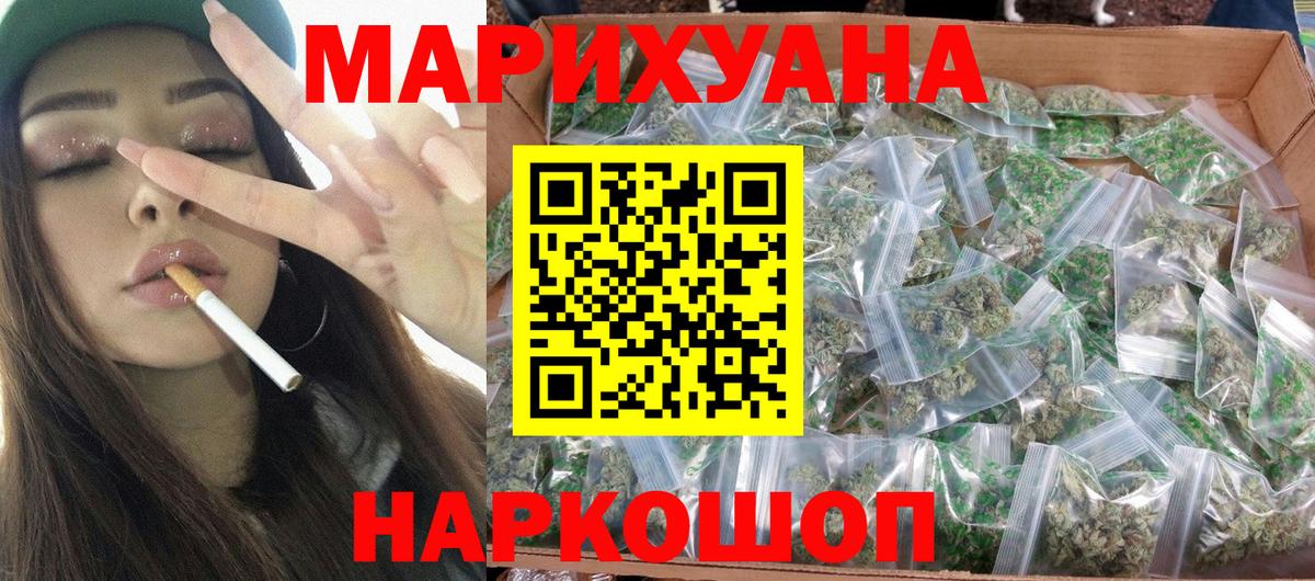 Марихуана индика Кыштым